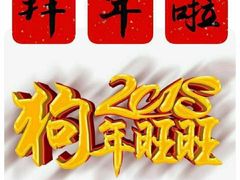 韩式土豆泥-鸭王烤鸭店(三里河店)