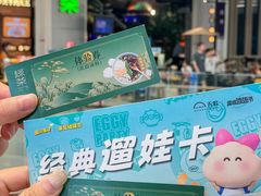 -天虹购物中心(深圳龙华店)