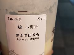 -卡旺卡(合肥黉街店)