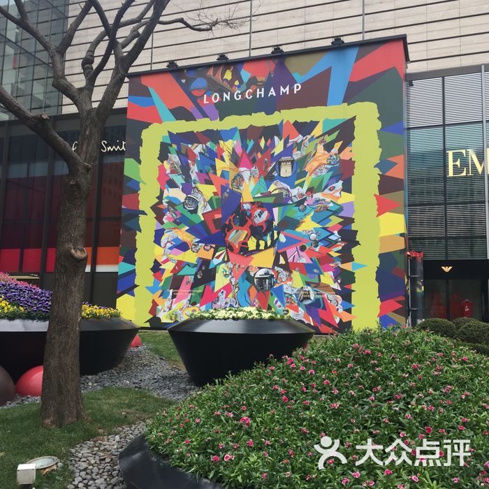 24k梦幻小镇主题歌城