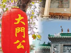 -凤城·食都