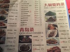 -吕氏疙瘩汤·新鲁菜(潍坊银座店)