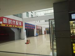 -中国丹阳眼镜城