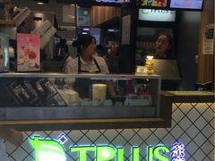 -TPLUS茶家(淮海店)