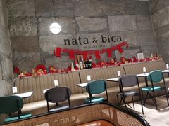 大堂-nata&bica(松江大学城店)