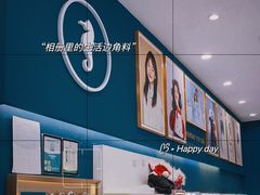 -海马体照相馆(宁波天一广场店)