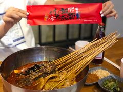 -付小姐在成都(吾悦广场店)