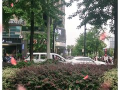-六贤记(杭州龙湖滨江天街店)