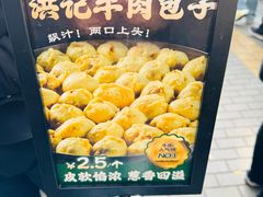 -牛街洪记小吃店(牛街店)