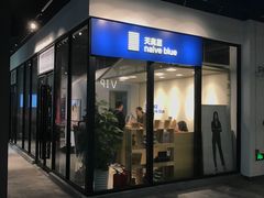 -天真蓝照相馆(中华广场店)