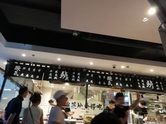 -太二酸菜鱼(正大广场店)