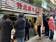 -汝萍传统蘸水菜(春华路总店)
