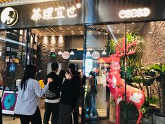 门面-茶理宜世(花城汇中区店)