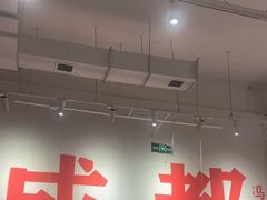 -冯校长老火锅(中联广场店)