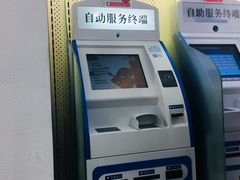 -中国移动(田林路营业厅)