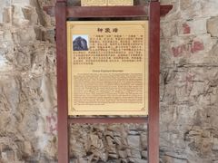 -老象峰