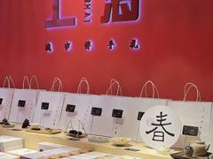 -阮大兴糕团(日月光中心店)