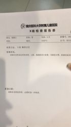 -重庆医科大学附属儿童医院(渝中院区)