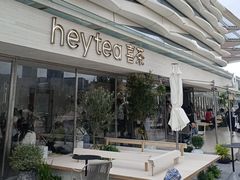 -喜茶(珠海华发商都店)