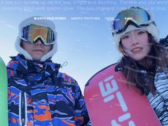 -亚布力新体委滑雪场