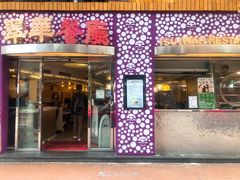 -翠华餐厅(旺角文华商场店)
