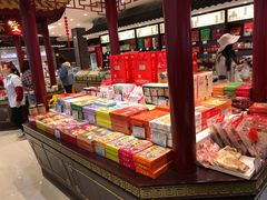 零售区-叶受和(观前街店)