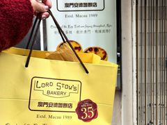 -安德鲁饼店(原店)