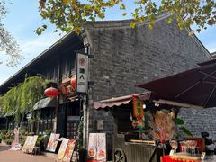 -塘人·老底子宁波菜小馆(南塘老街店)