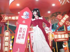 -华熙LIVE·528