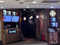 -巴黎春天(陕西路店)