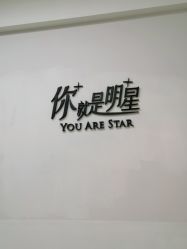 点击看大图 -Yestar宁波艺星整形医院