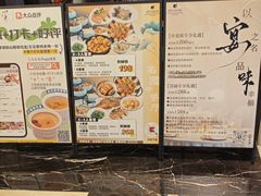 -四季轩中餐厅(徐州开元名都大酒店)