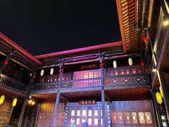 -马家大院
