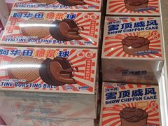 自助取餐区-好利来(七宝领展广场店)