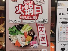 门面-吉野家(服装城店)