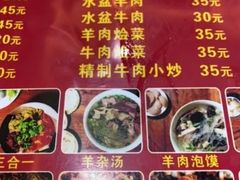 -老刘家biangbiang面(鼓楼店)