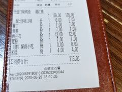 -锦尚阁烤鱼(望京新荟城店)