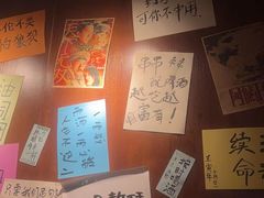 -你又瘦了小酒馆(奥体店)