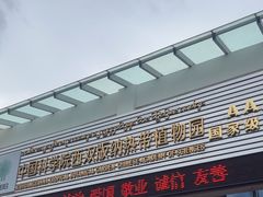 -中国科学院西双版纳热带植物园