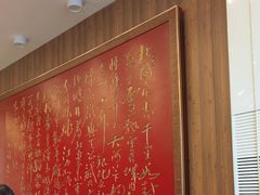 -泰丰楼(前门西大街店)