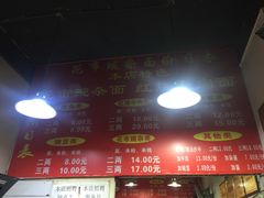 -花市豌杂面(民生路店)