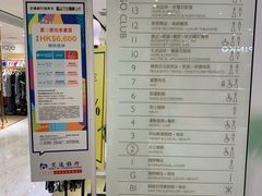 -崇光百货(铜锣湾店)