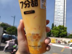 酸奶杨枝甘露-7分甜(海州利群广场店)