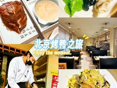 -味莊·青岛菜(云霄路店)