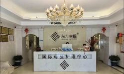 -东方幸福月子会所(301西侧店)
