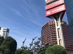 -乐天免税店(明洞店)