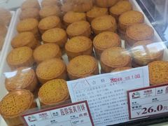 -闻酥园(大慈寺店)