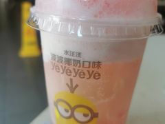 -麦当劳(曲阳店)