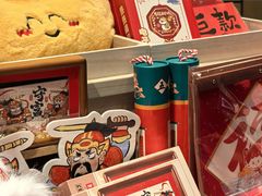 -九木杂物社(大族广场店)