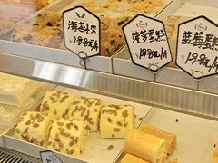 -广根糕点(中山西路店)